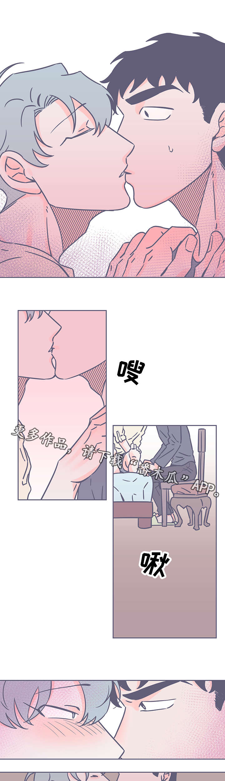 第40章：止痛药0