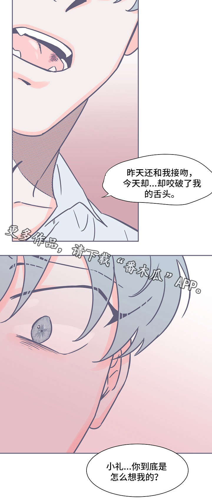 第17章：敷衍了事1