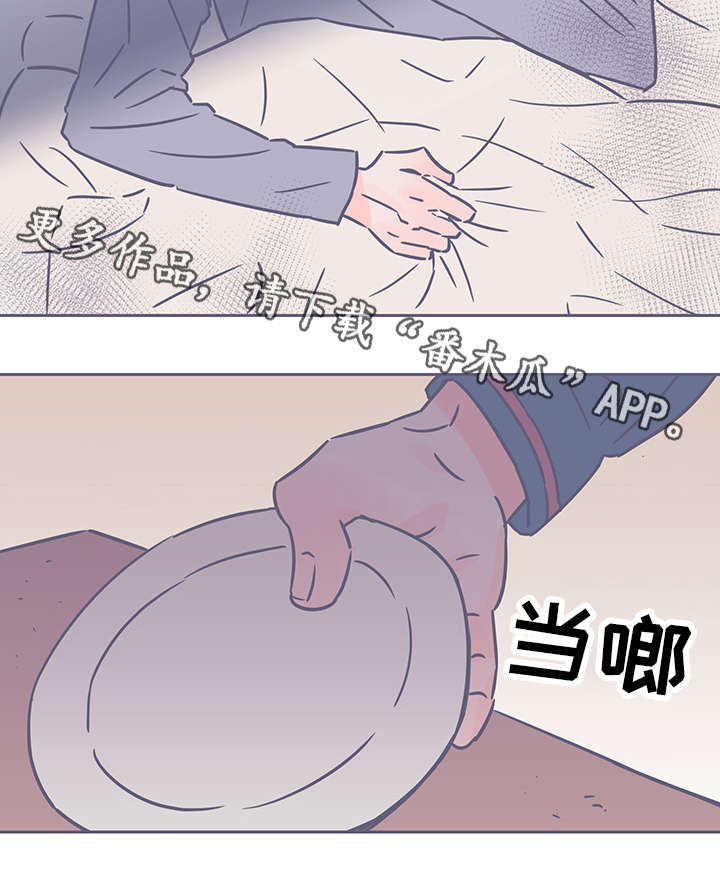 第58章：杀了你1