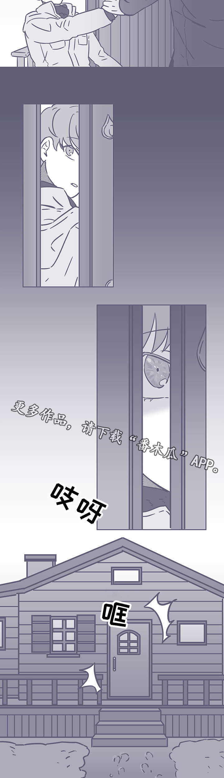第51章：黑色回忆11
