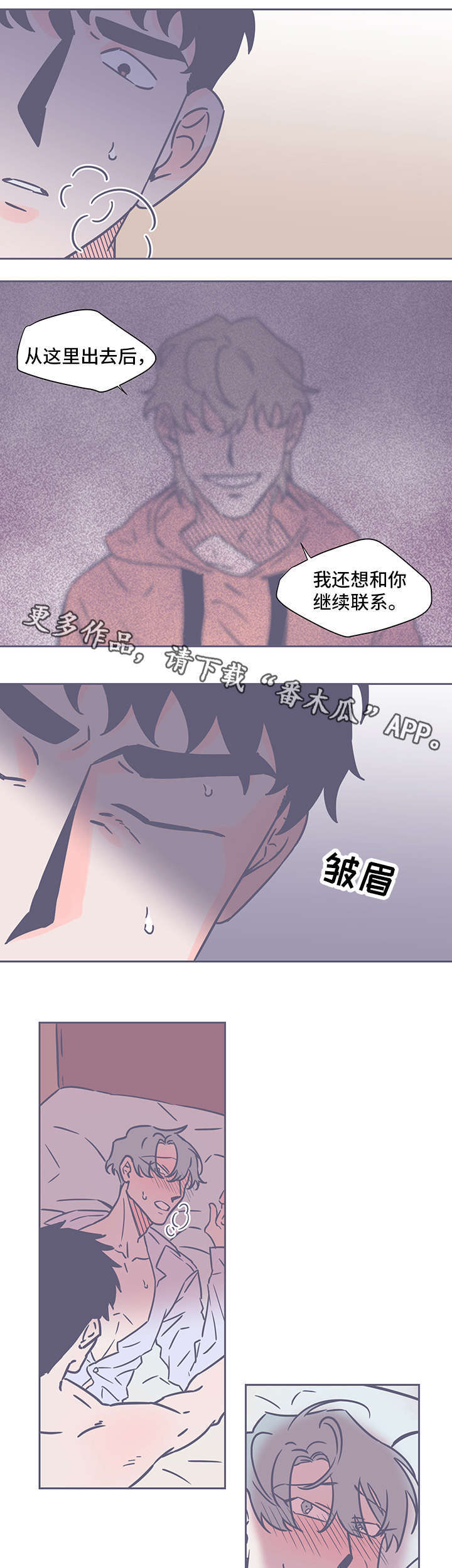 第56章：无法反抗4