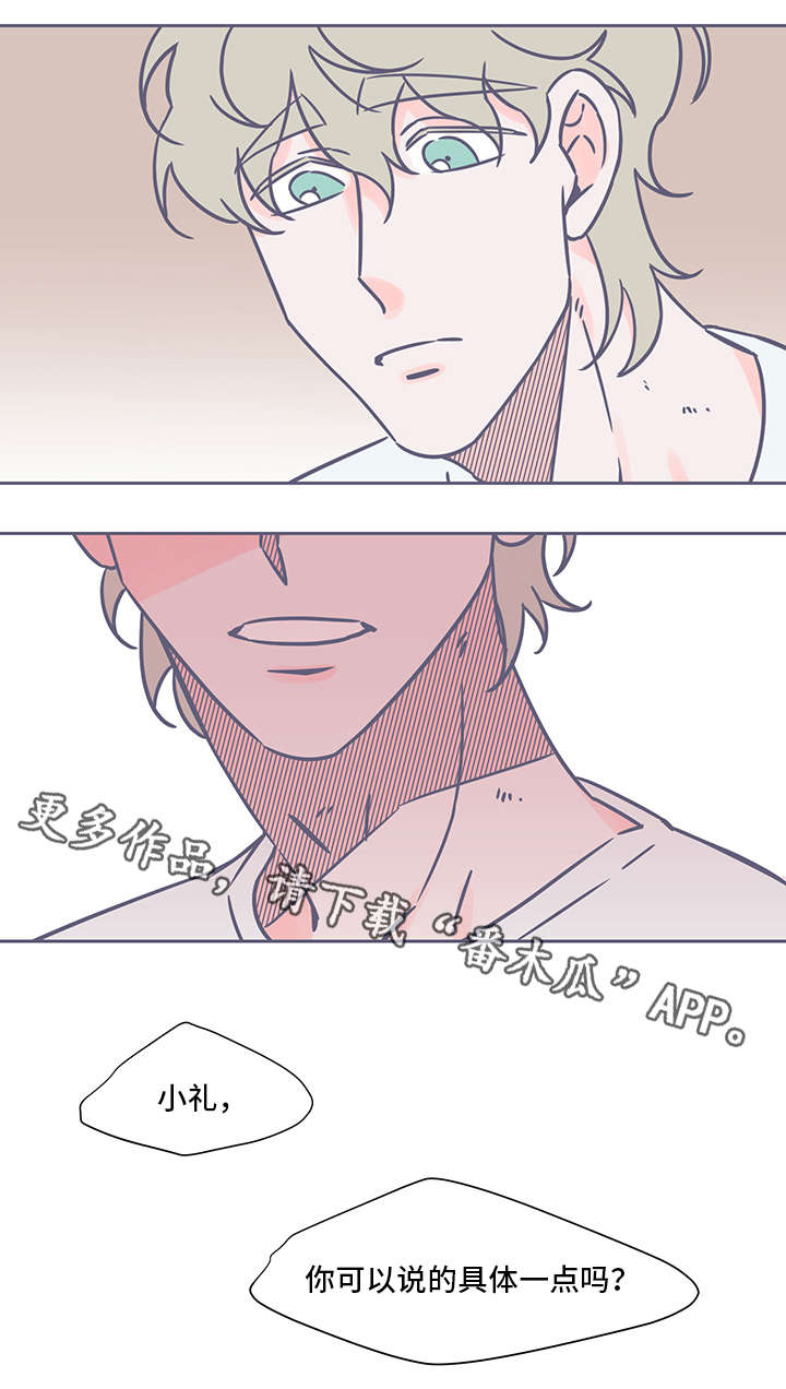 第36章：好笑7