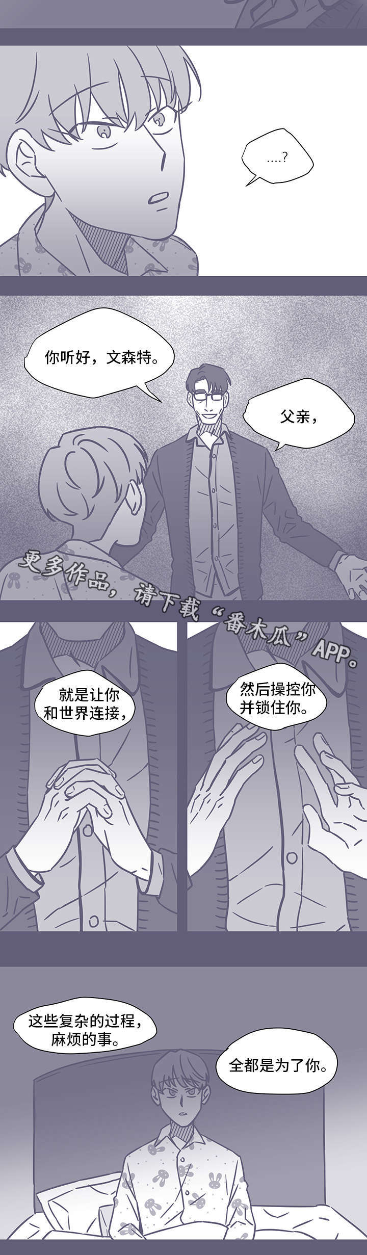 第53章：黑色回忆32