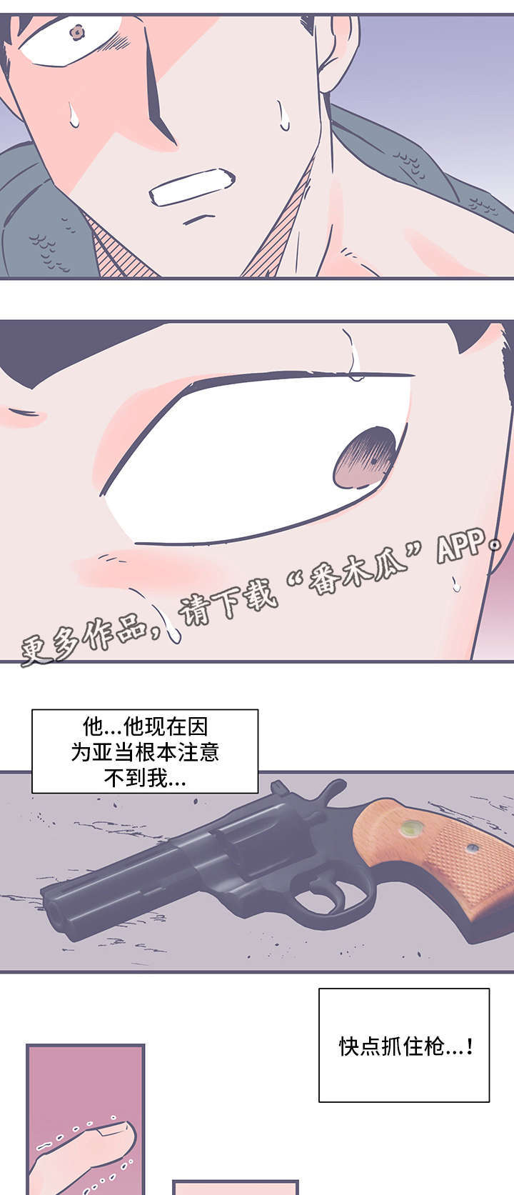 第76章：怪物0