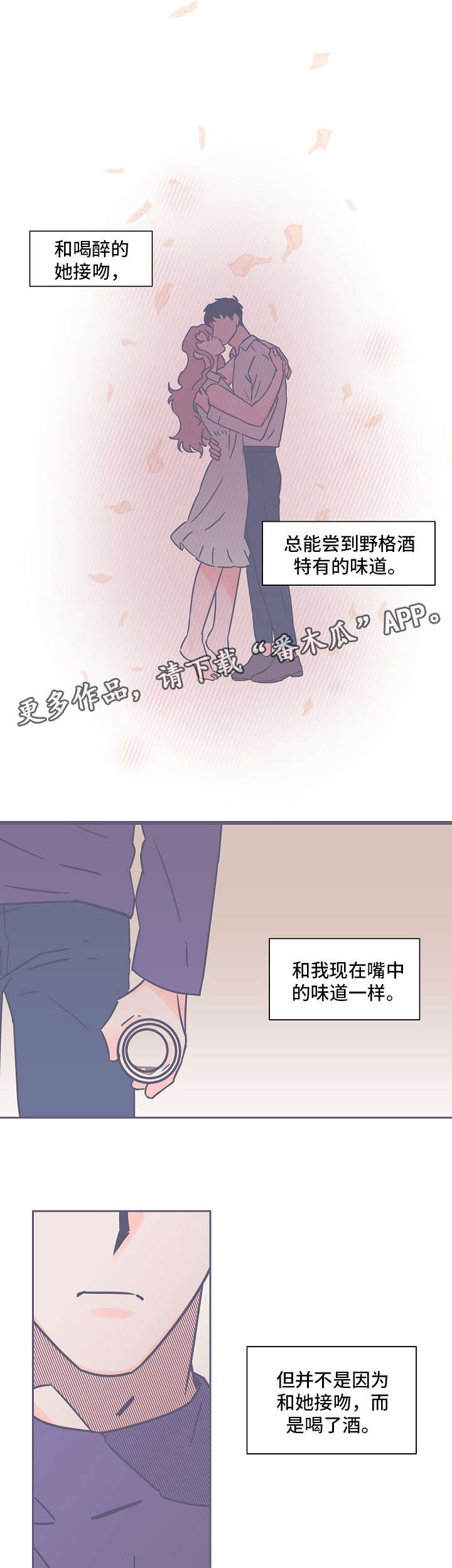第25章：出去走走1