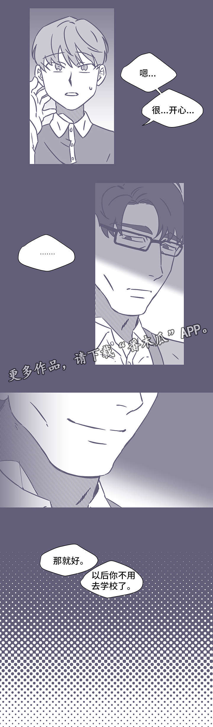 第51章：黑色回忆16