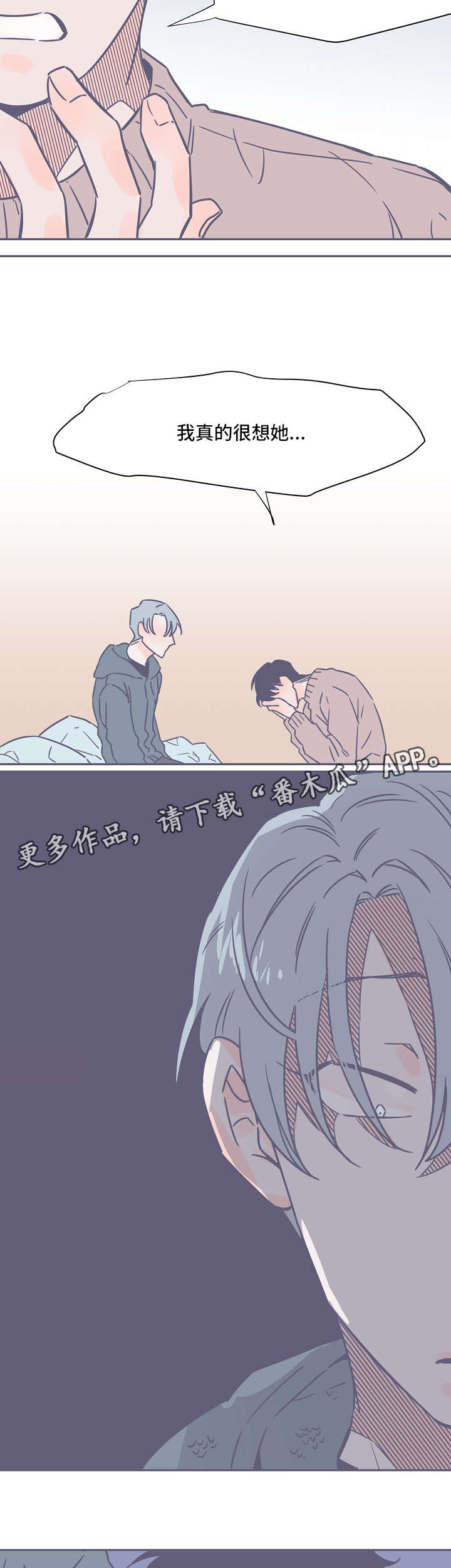 第4章：牙齿3