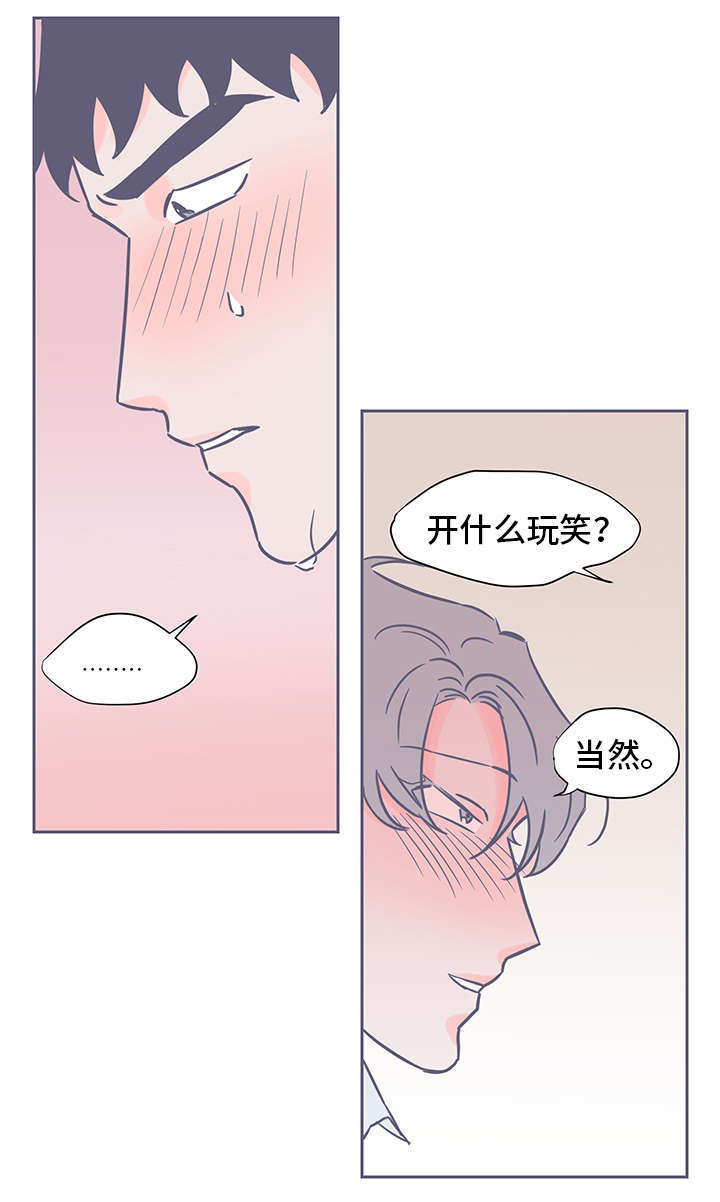 第63章：苦衷2