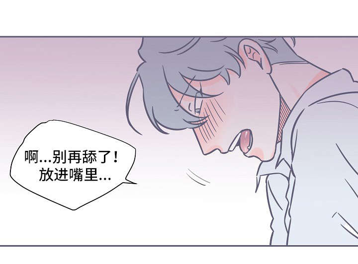 第18章：真好看5