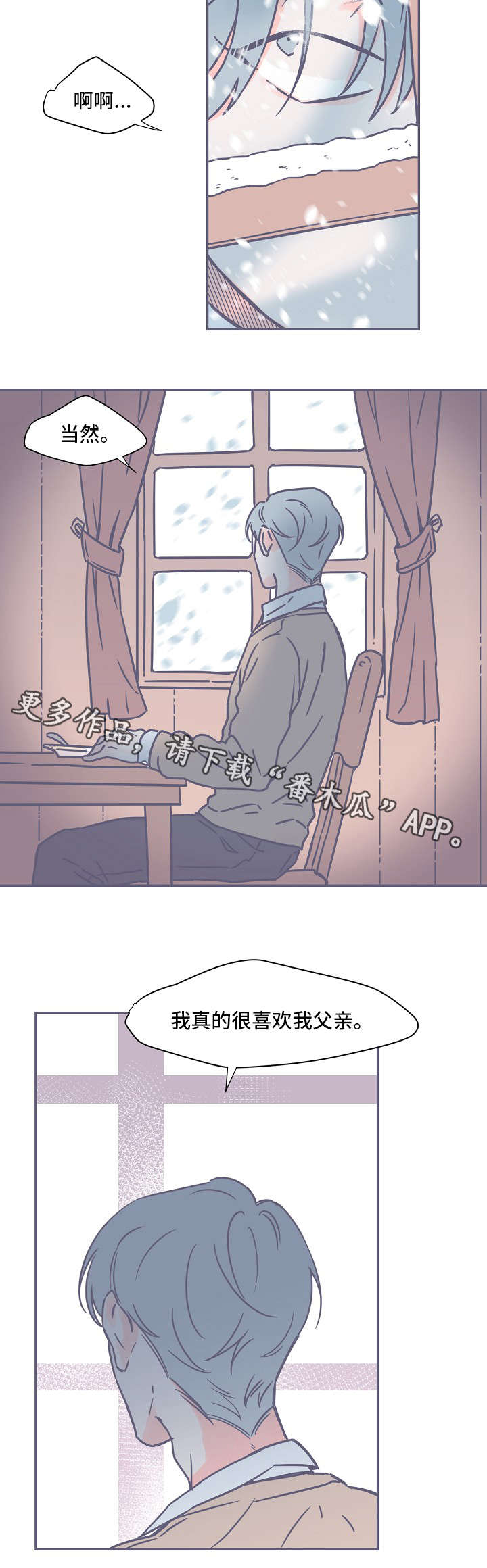 第7章：书3