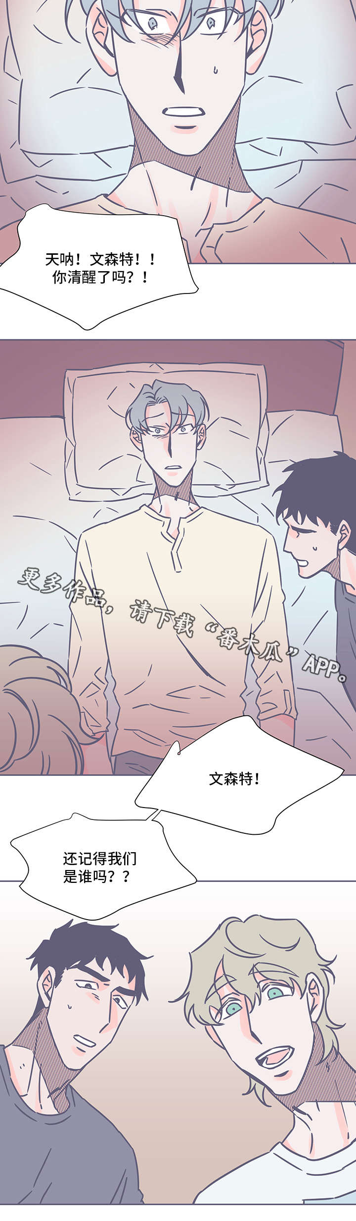 第38章：自责1