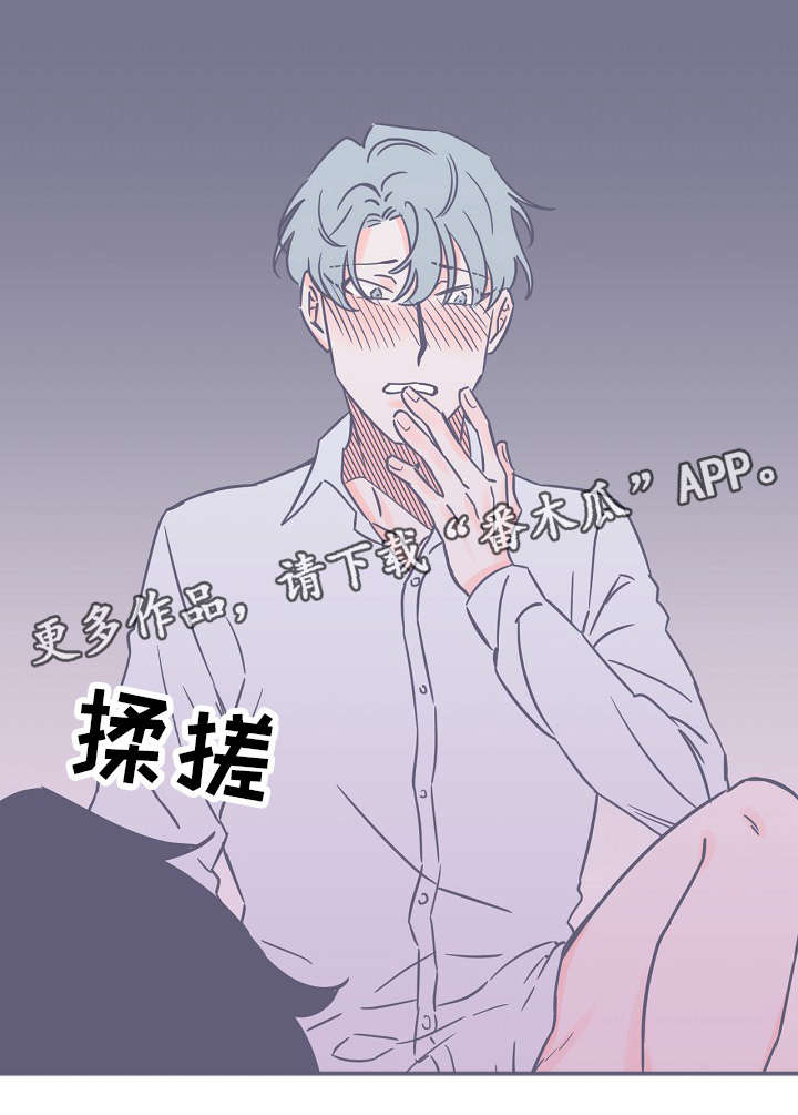 第11章：无法理解10