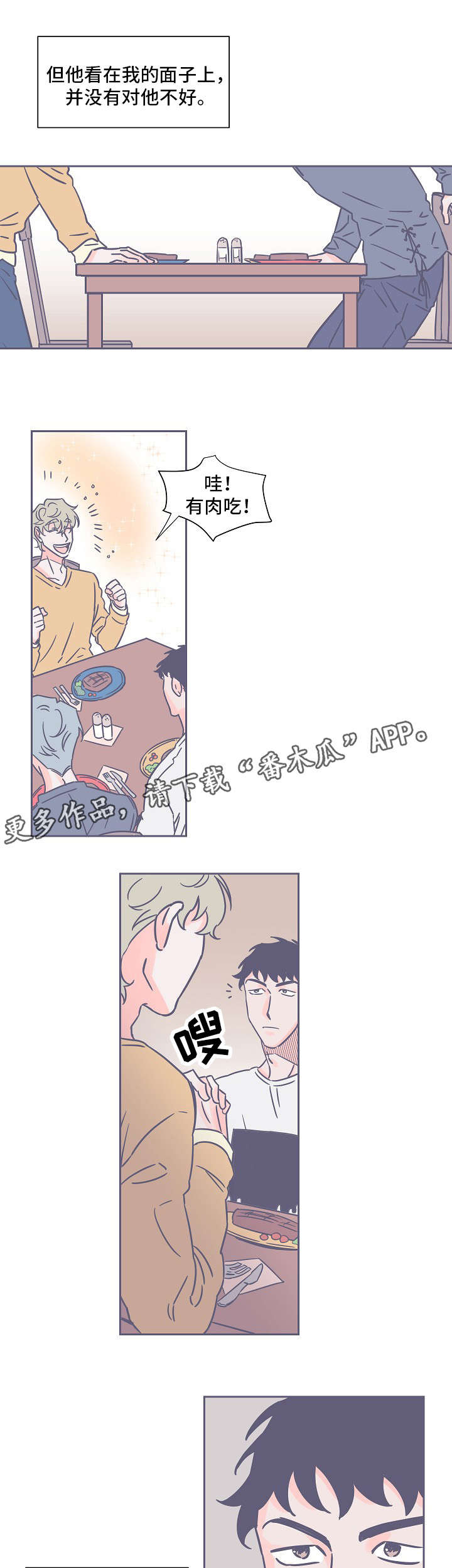第21章：相似0