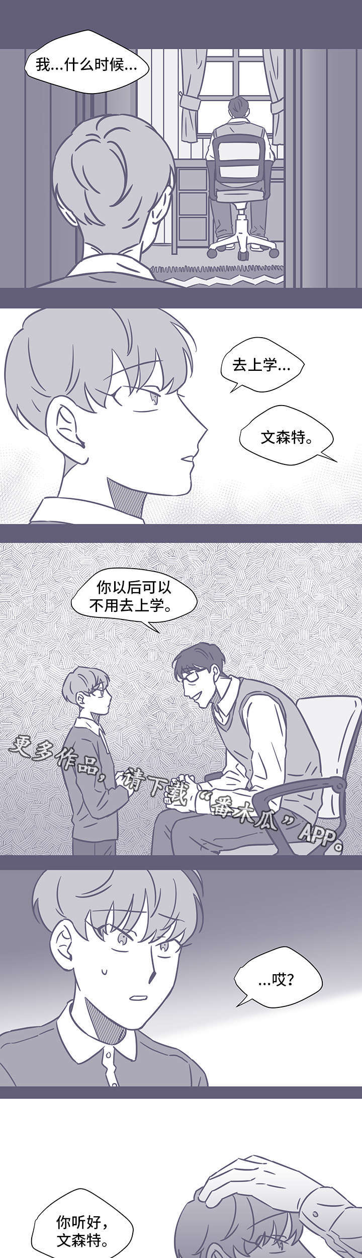 第51章：黑色回忆14