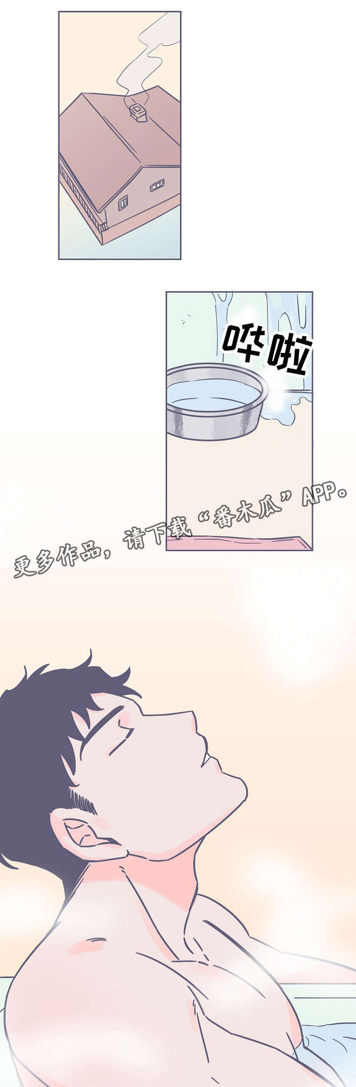第21章：相似6