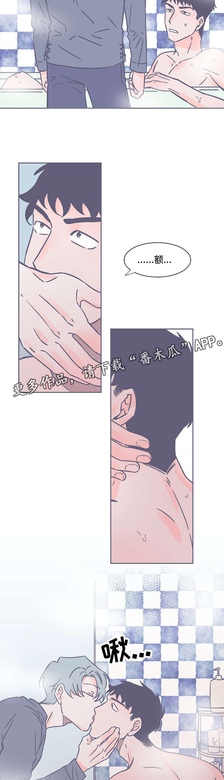 第21章：相似10