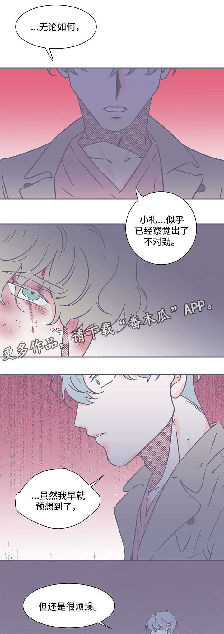 第64章：吃药0