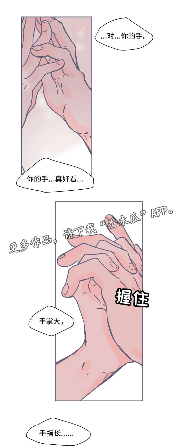 第6章：最后一步13