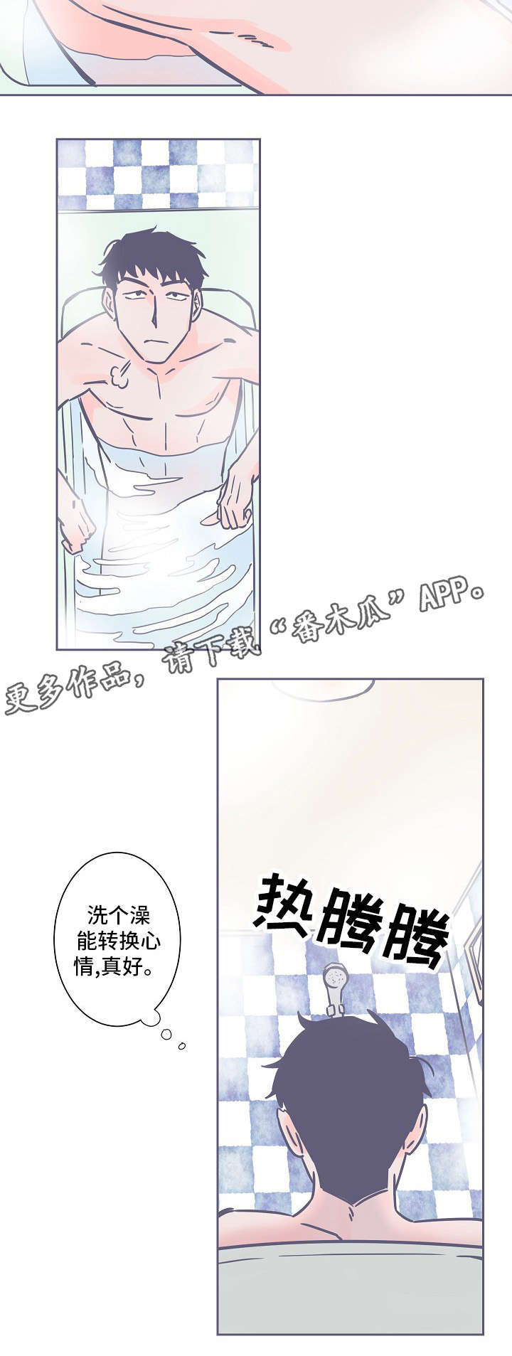 第21章：相似7