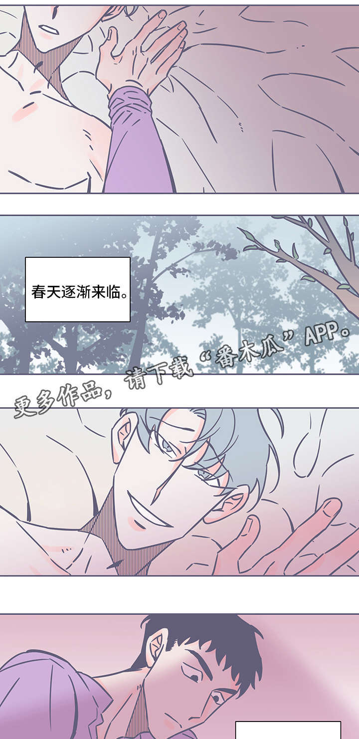 第42章：愧疚和怜悯6