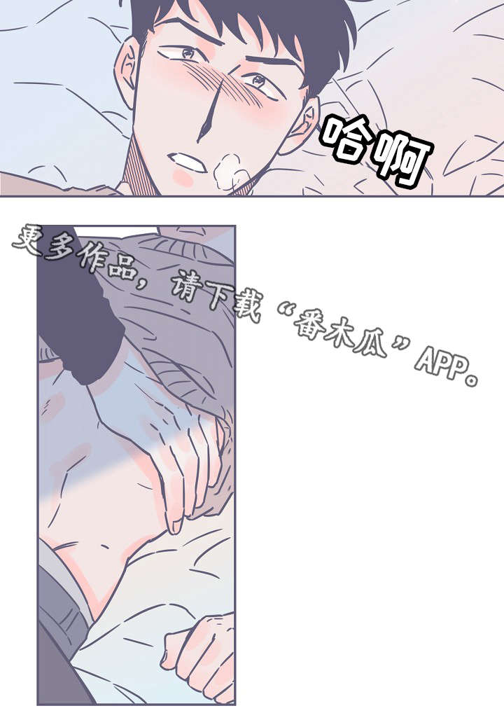 第5章：强烈感情9