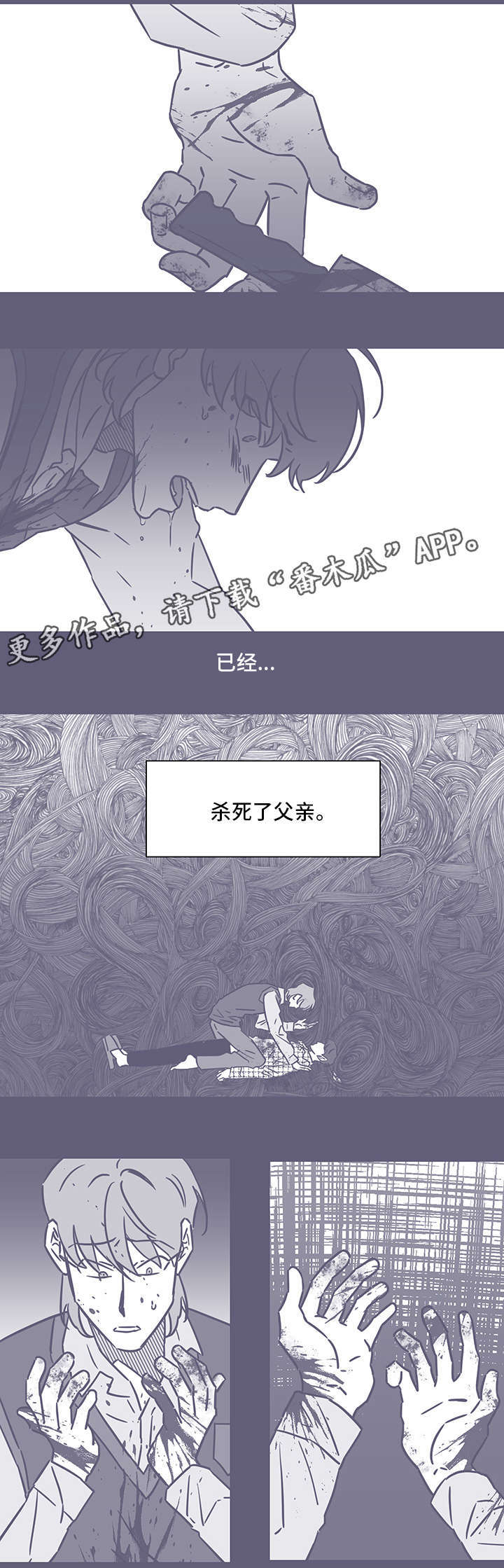 第55章：钥匙7