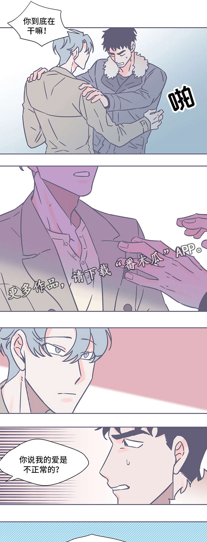 第36章：好笑10