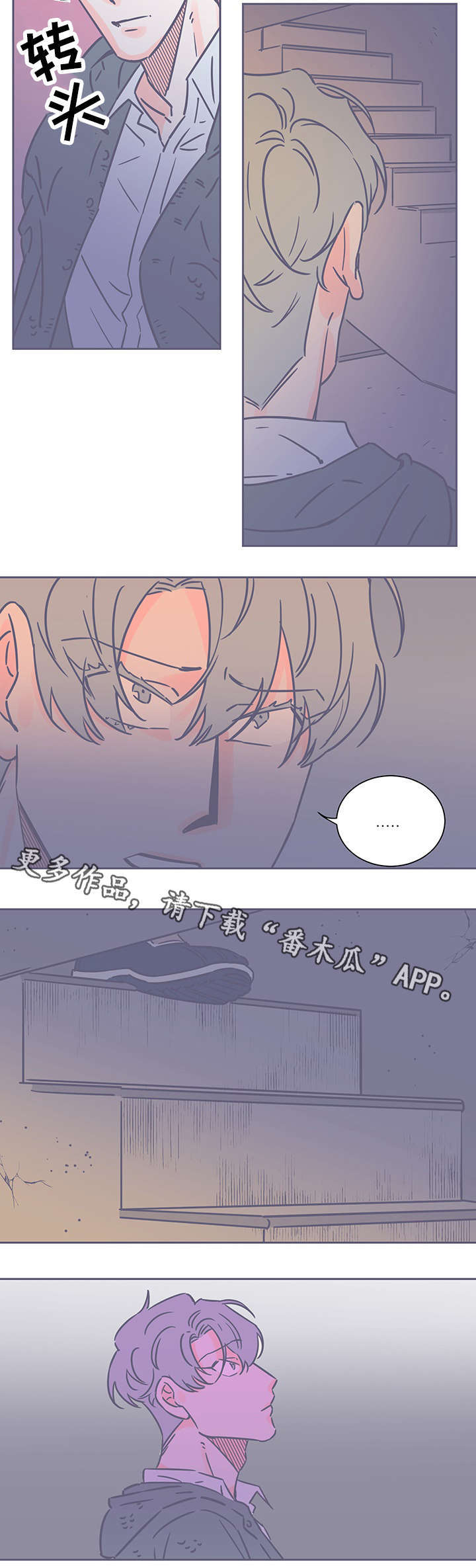 第67章：逃1