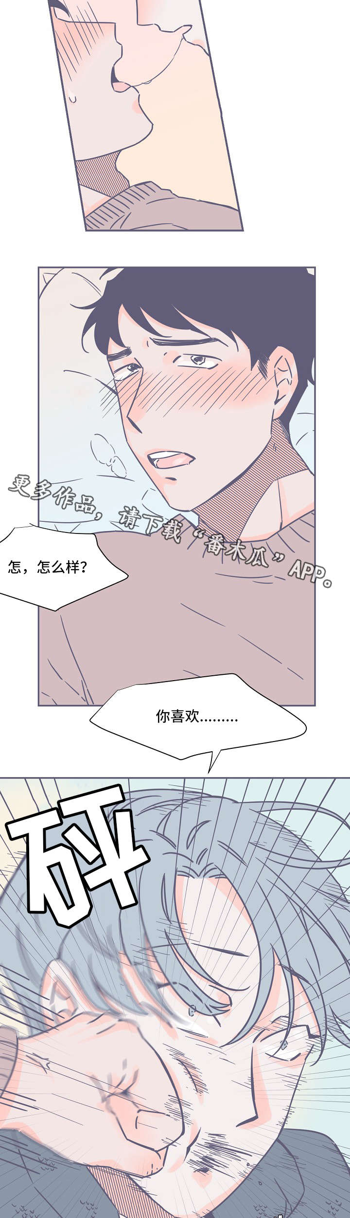 第3章：失踪5