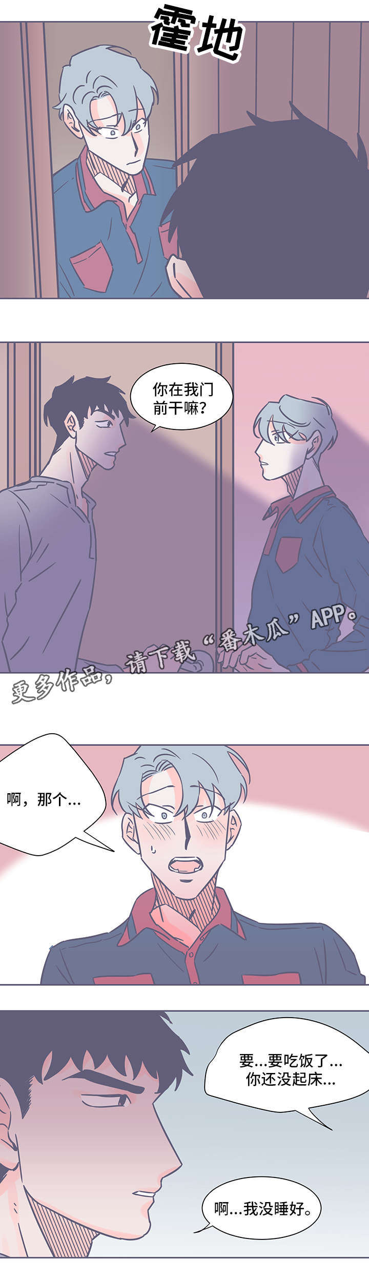 第58章：杀了你5