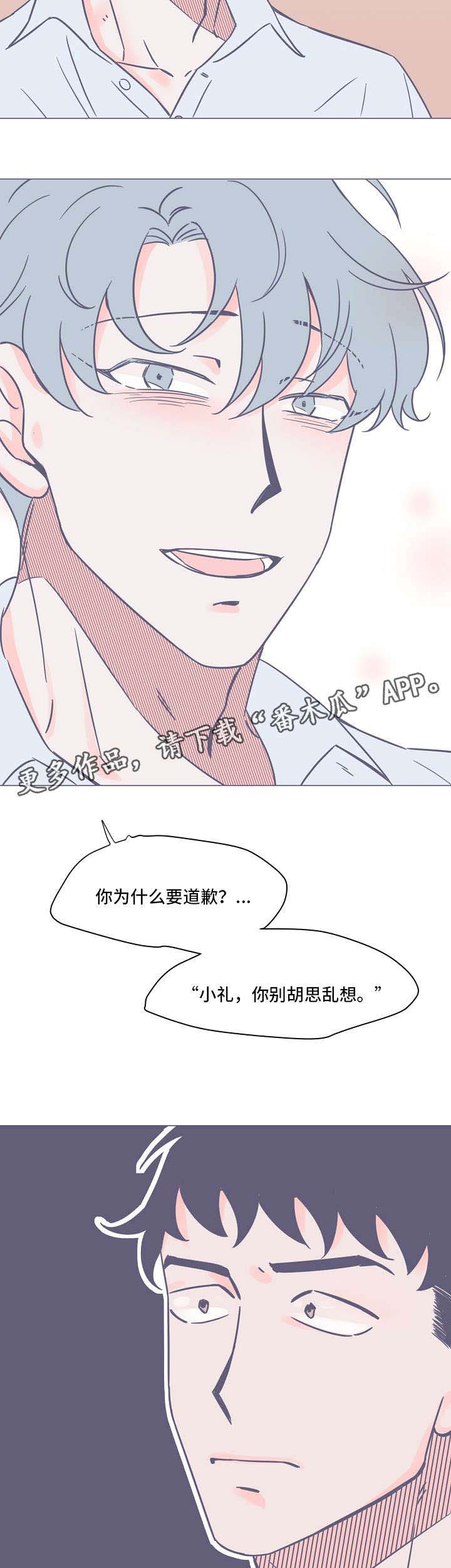 第13章：尸体6
