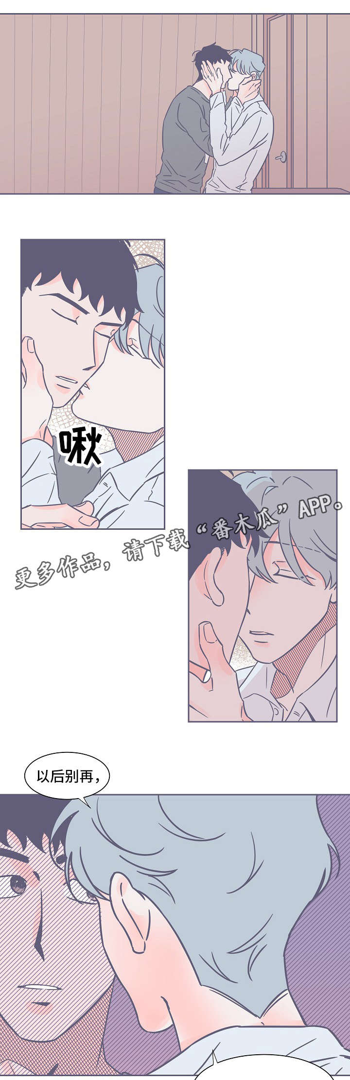第17章：敷衍了事5