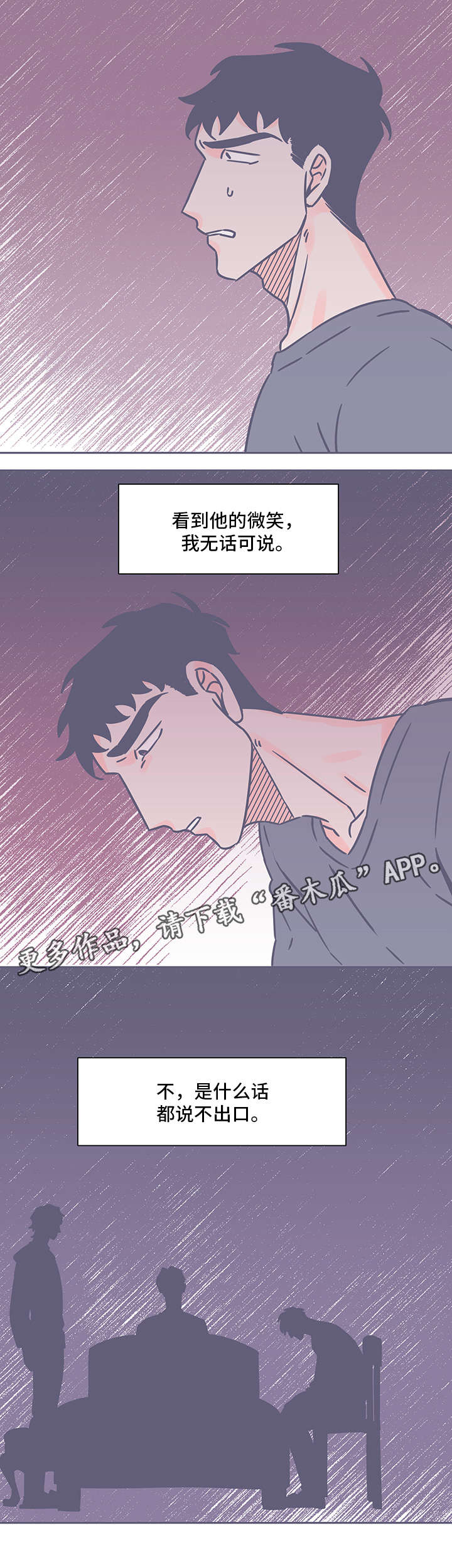 第38章：自责9