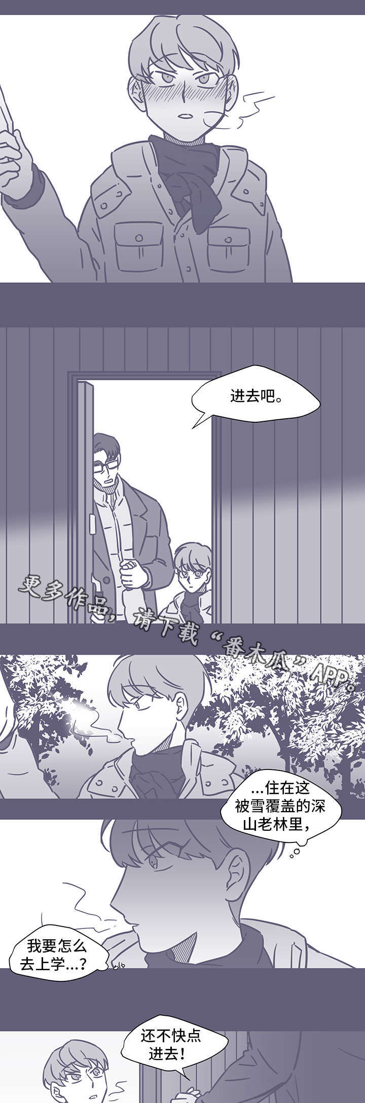 第51章：黑色回忆10