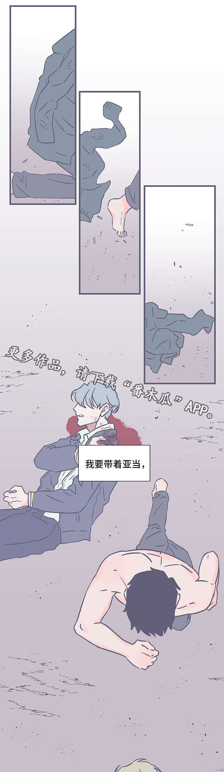 第77章：离开这里（完结）0