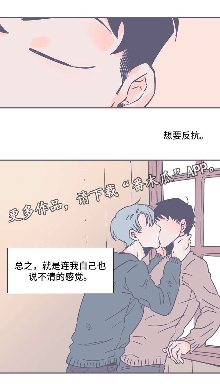 第4章：牙齿8