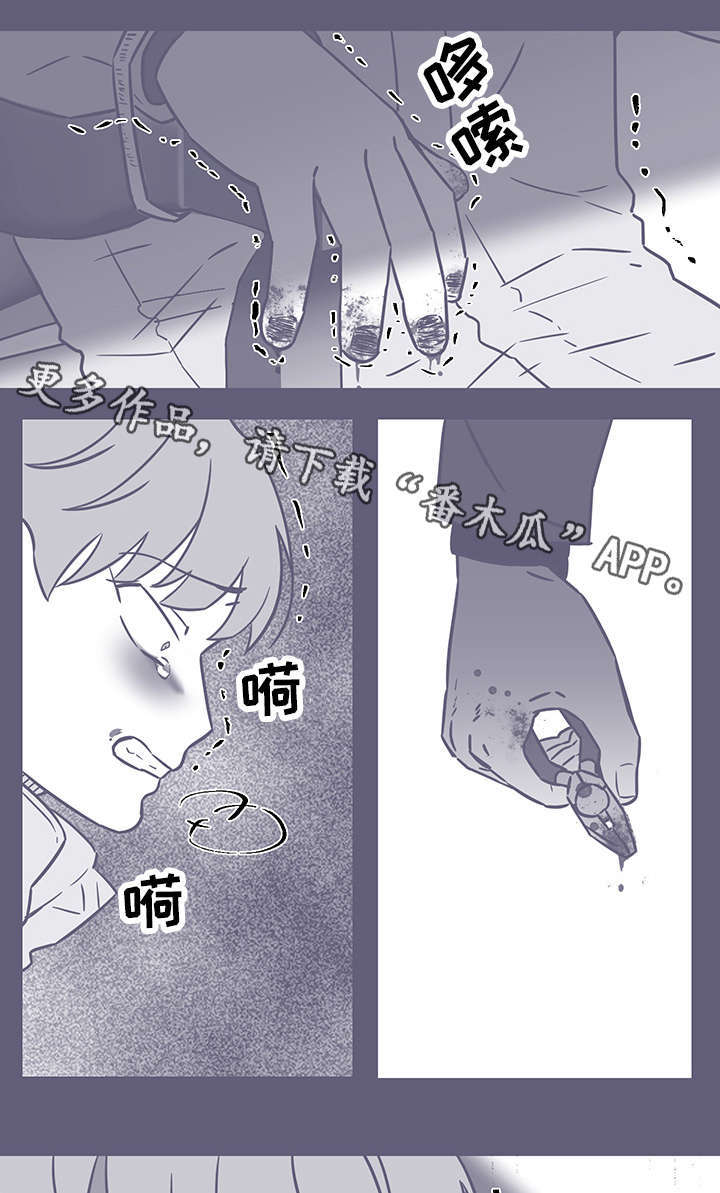 第54章：黑色回忆42