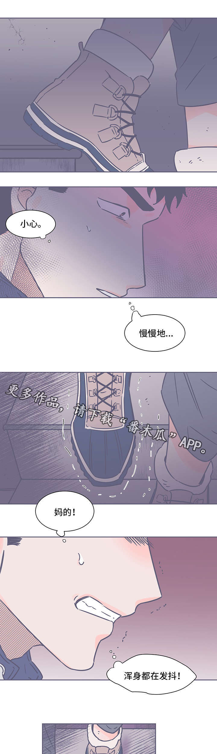 第66章：目睹5