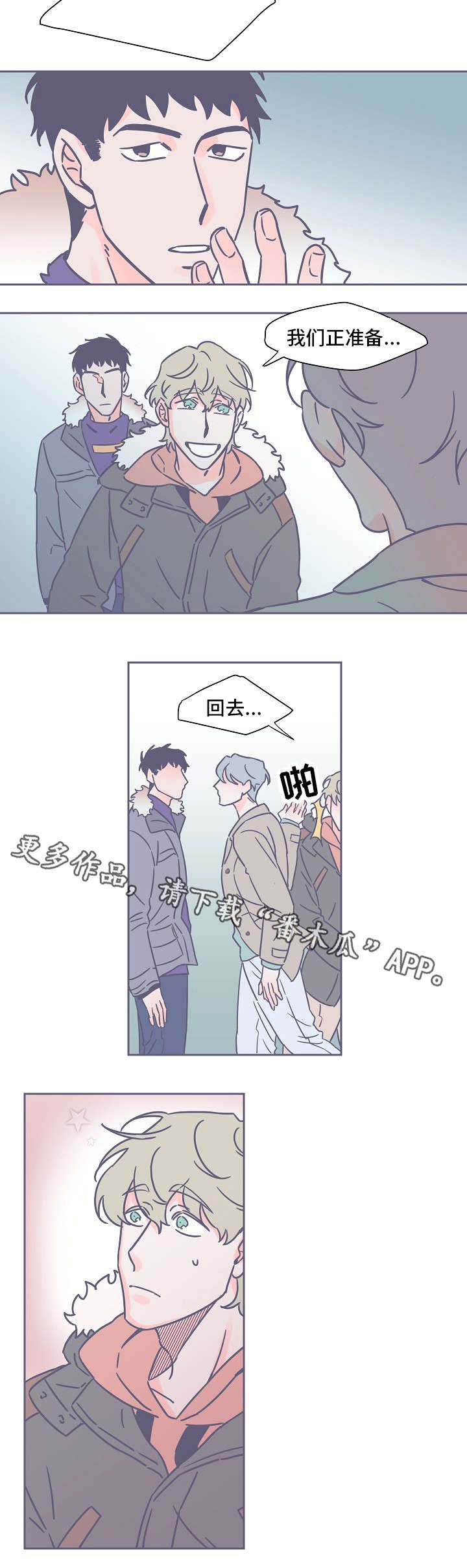 第27章：深夜突袭1