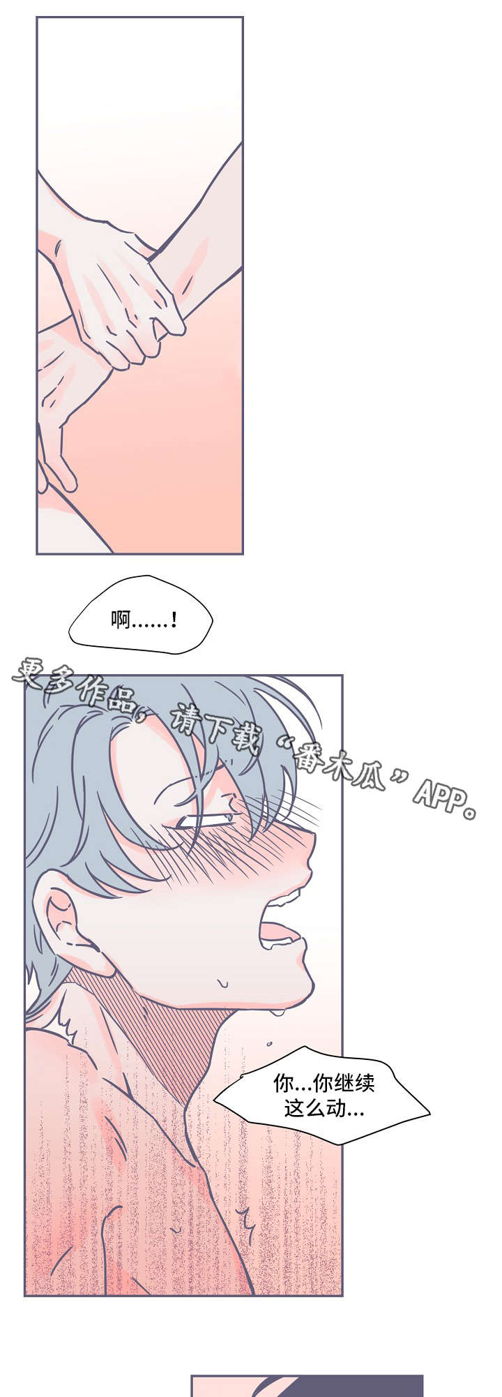 第6章：最后一步14