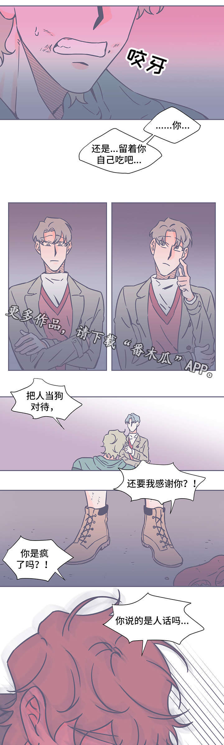 第50章：父亲0