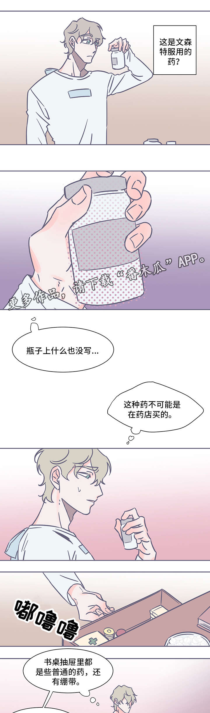 第35章：凄凉6