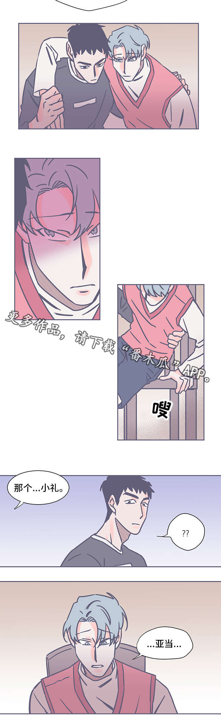 第47章：失踪5