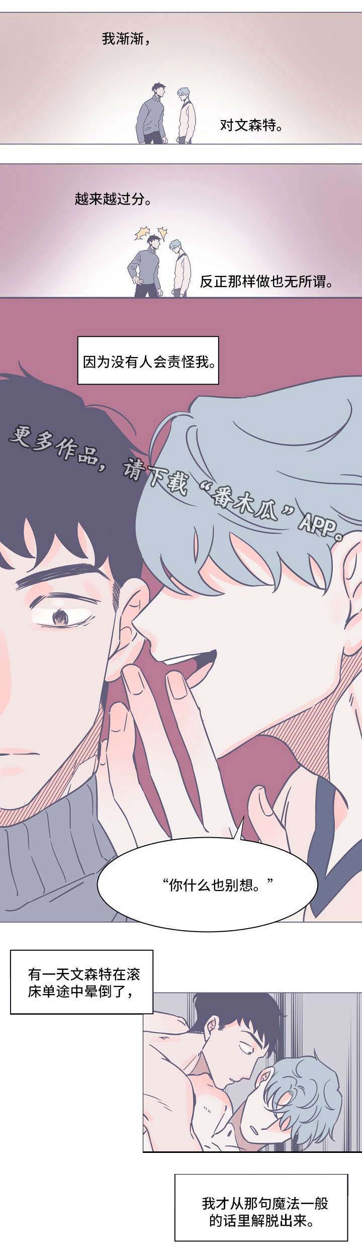 第13章：尸体3