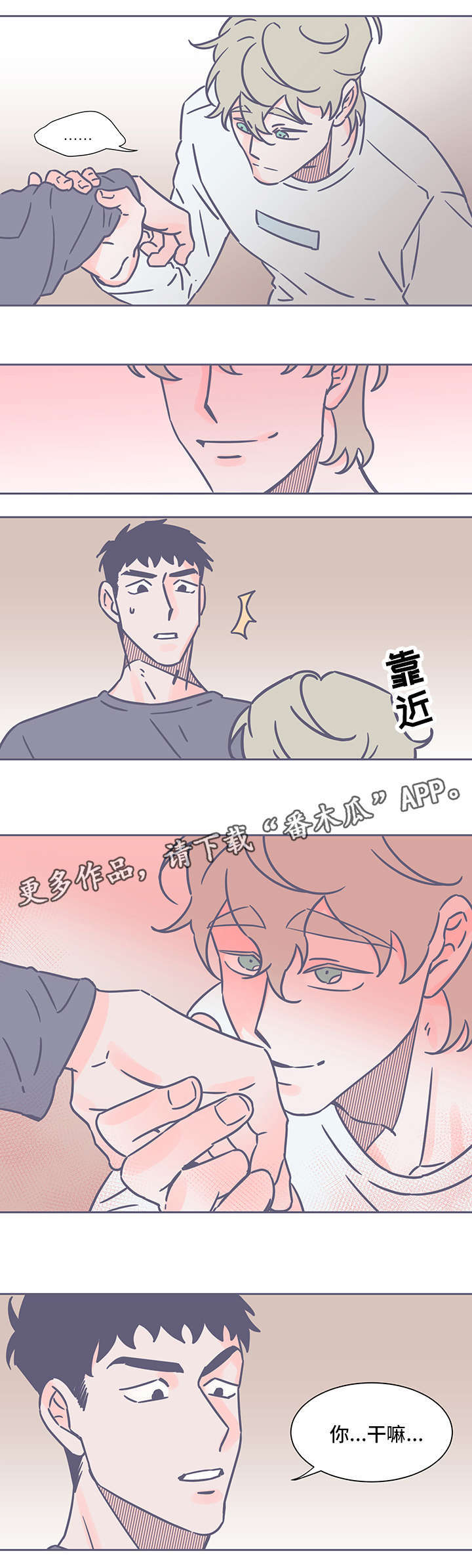 第41章：日记本2