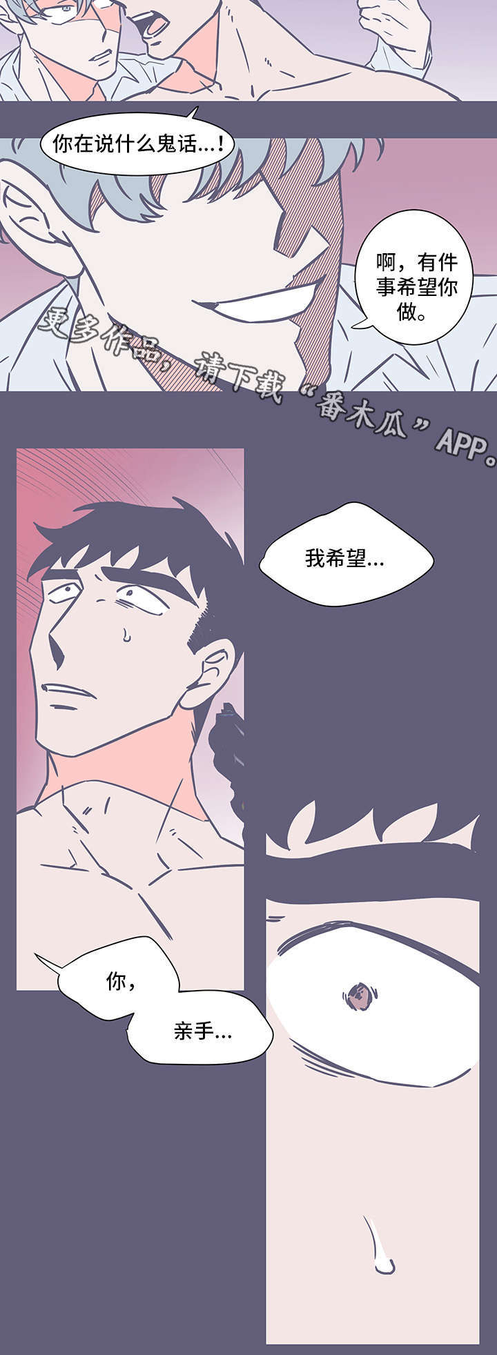第74章：最后的火光5