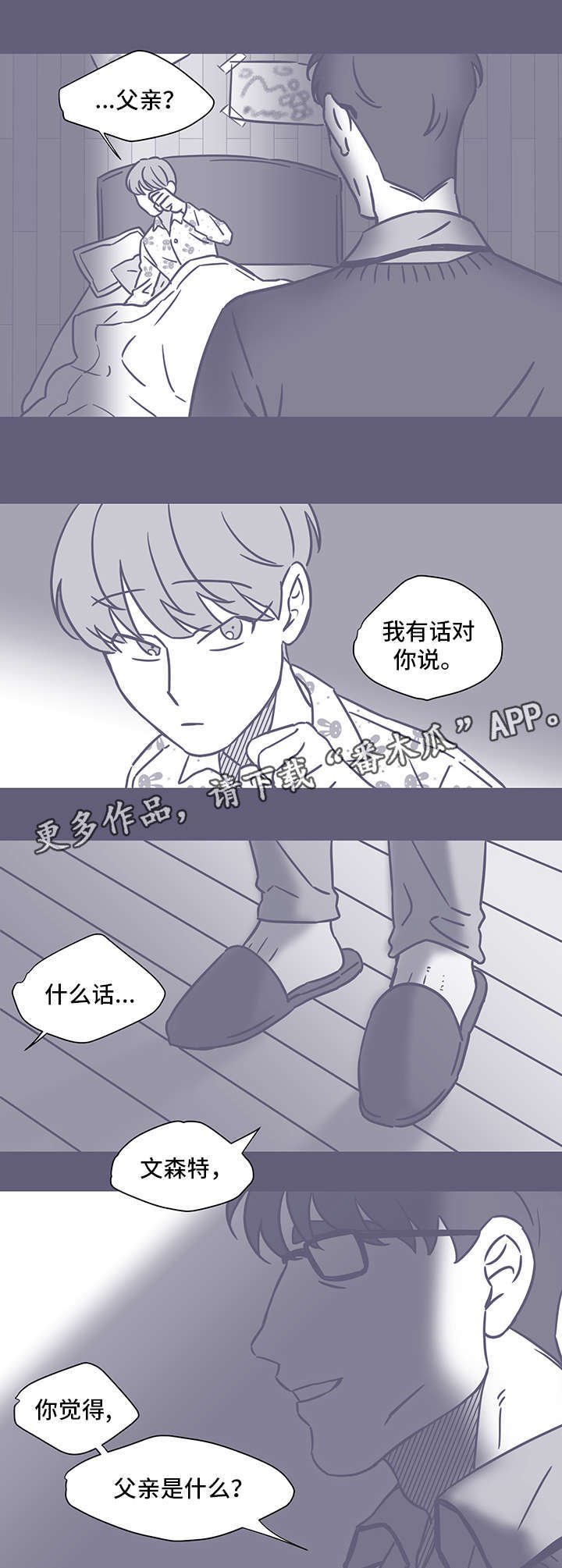 第53章：黑色回忆31