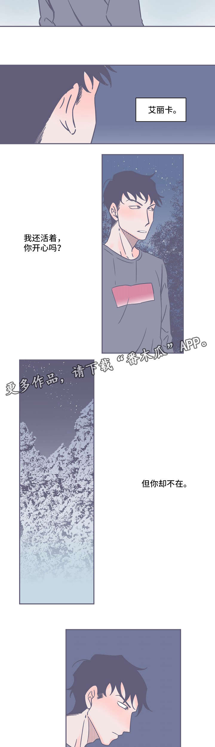 第9章：悄无声息7