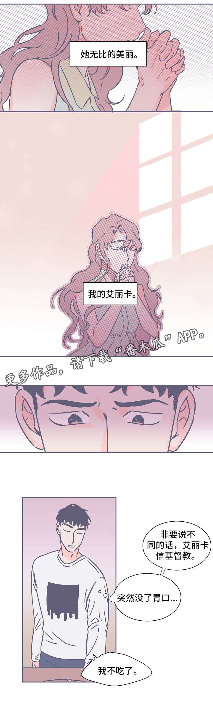 第21章：相似4