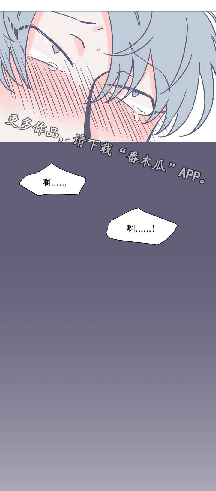 第6章：最后一步16